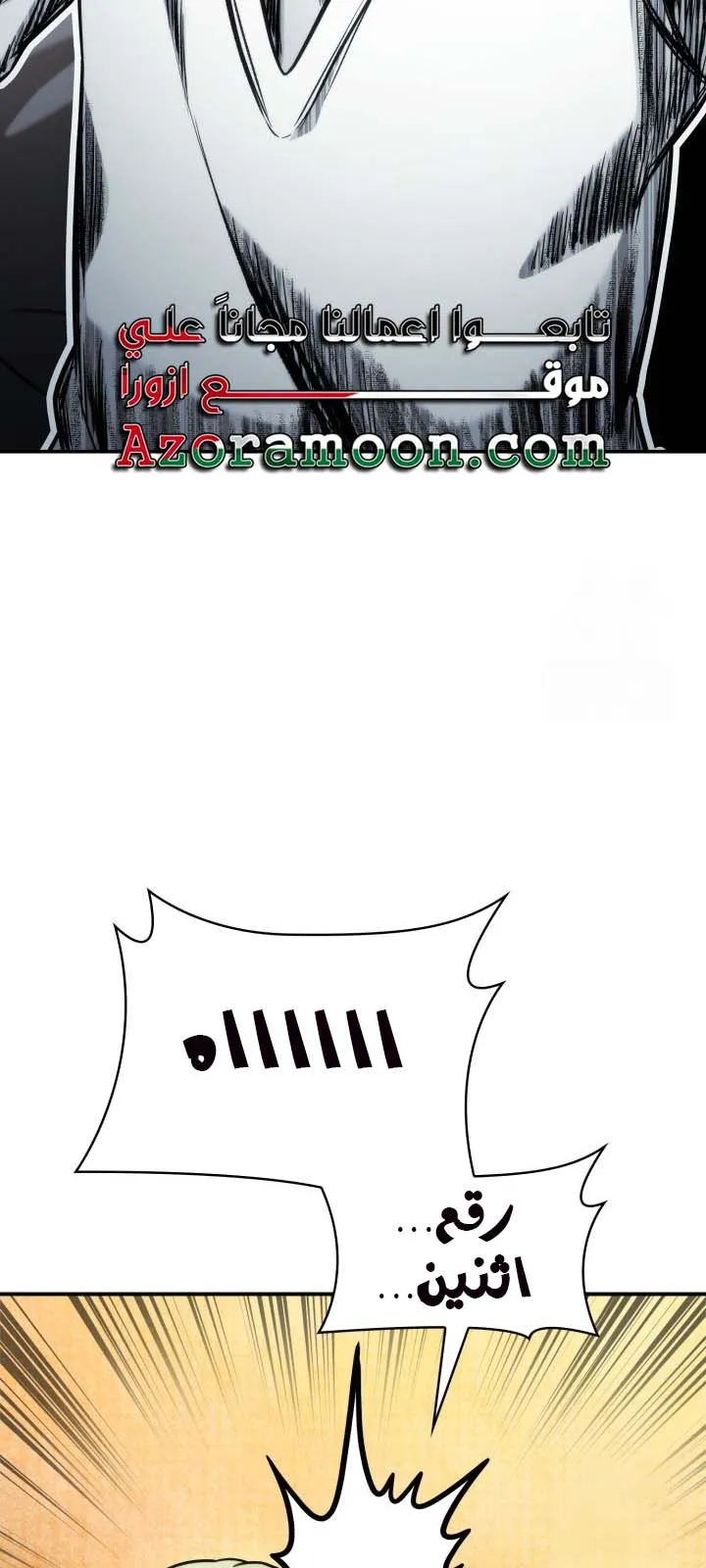الصفحة 83 من 104