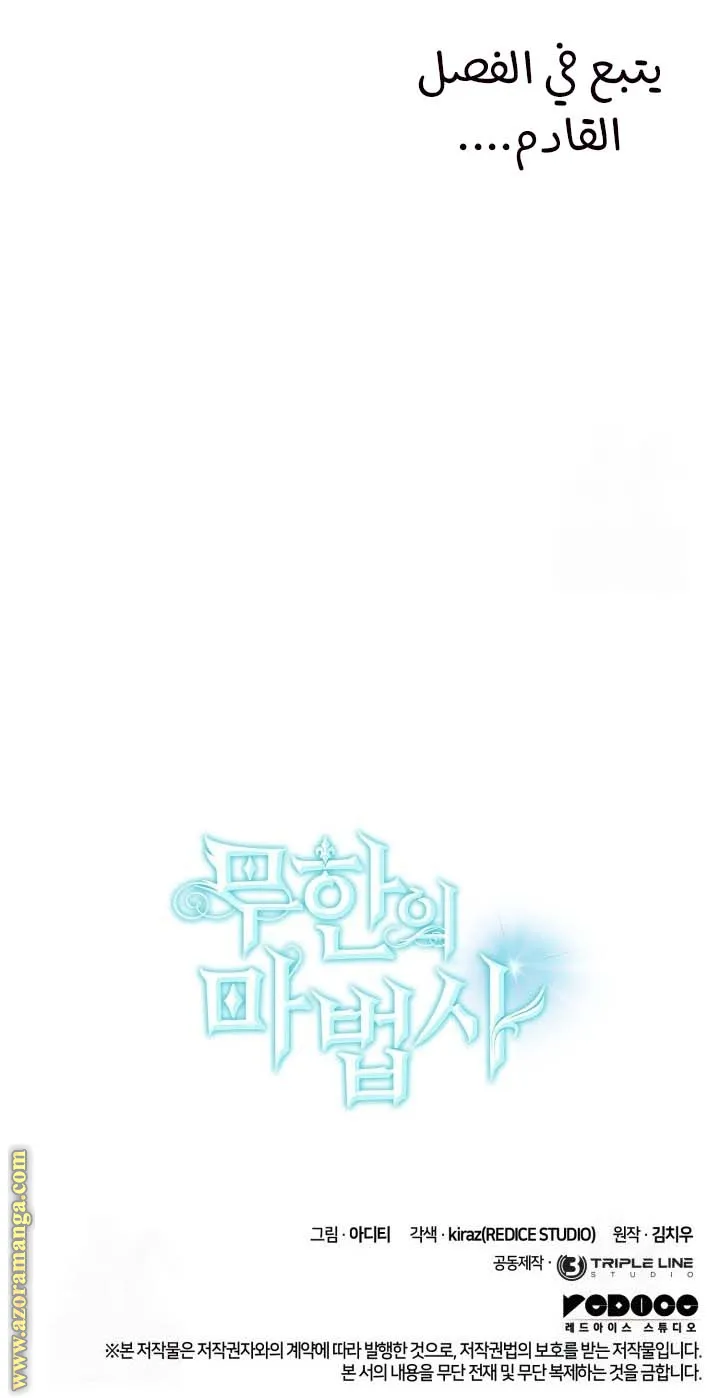 الصفحة 104 من 104