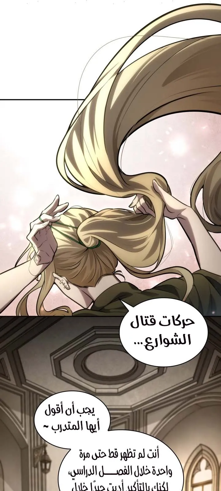 الصفحة 99 من 104