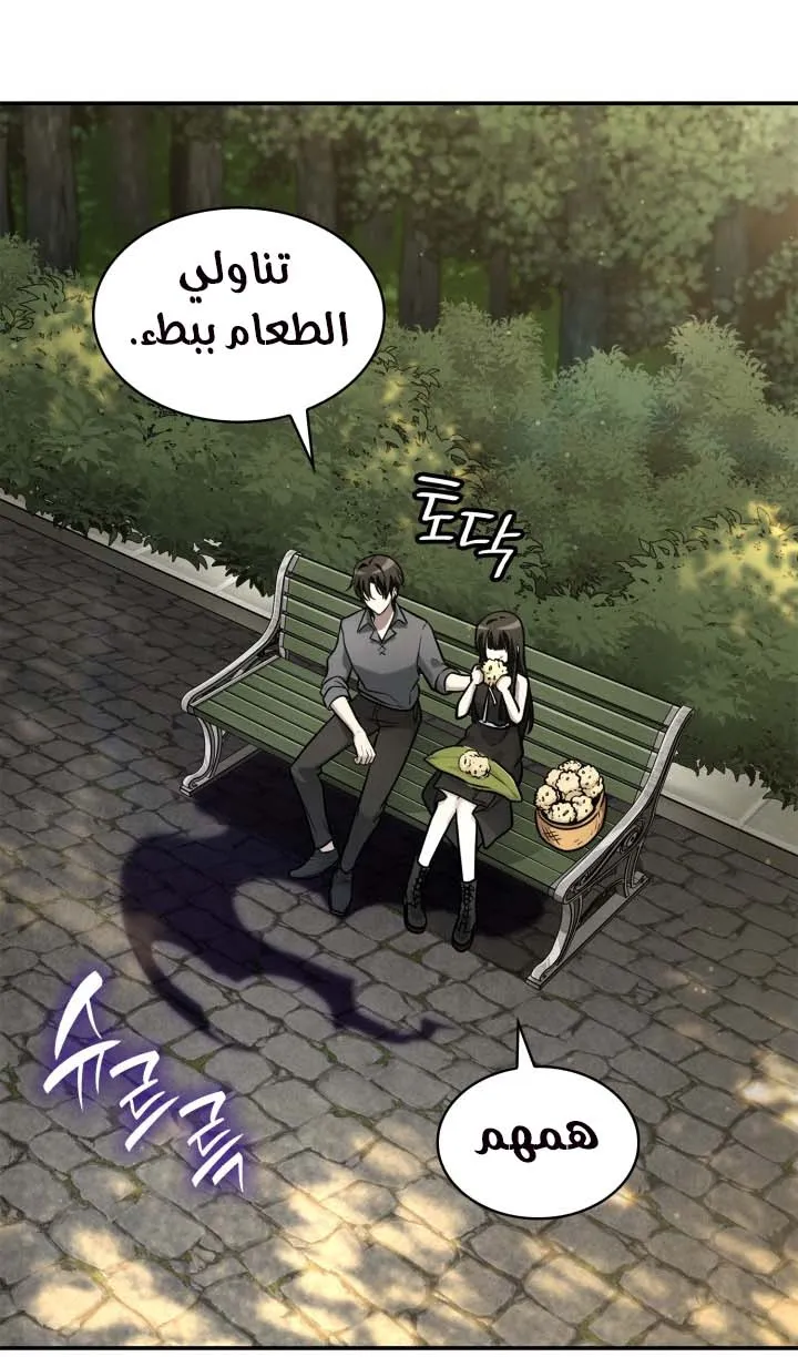 الصفحة 18 من 104