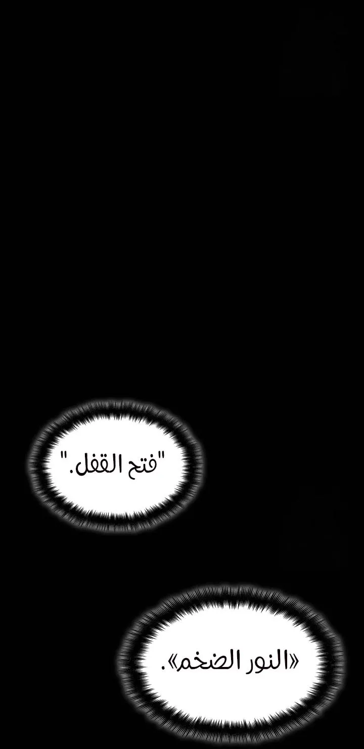 الصفحة 12 من 104