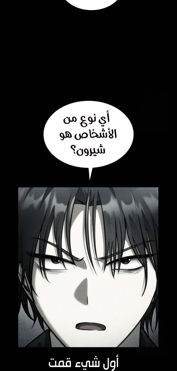 الصفحة 4 من 104