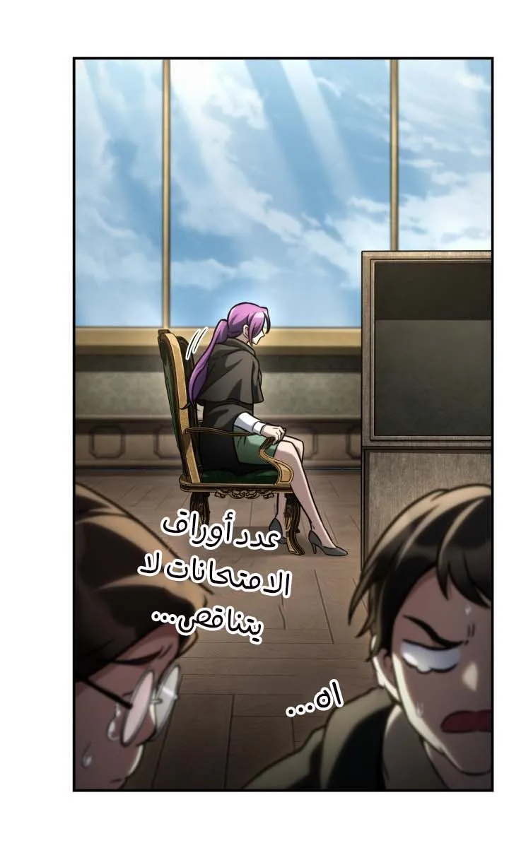 الصفحة 89 من 104