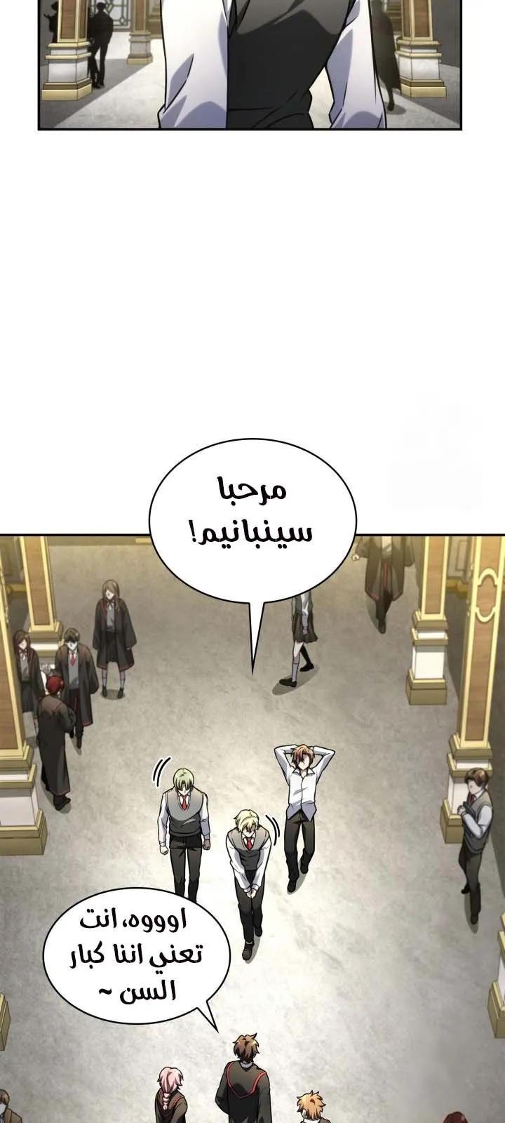 الصفحة 33 من 104