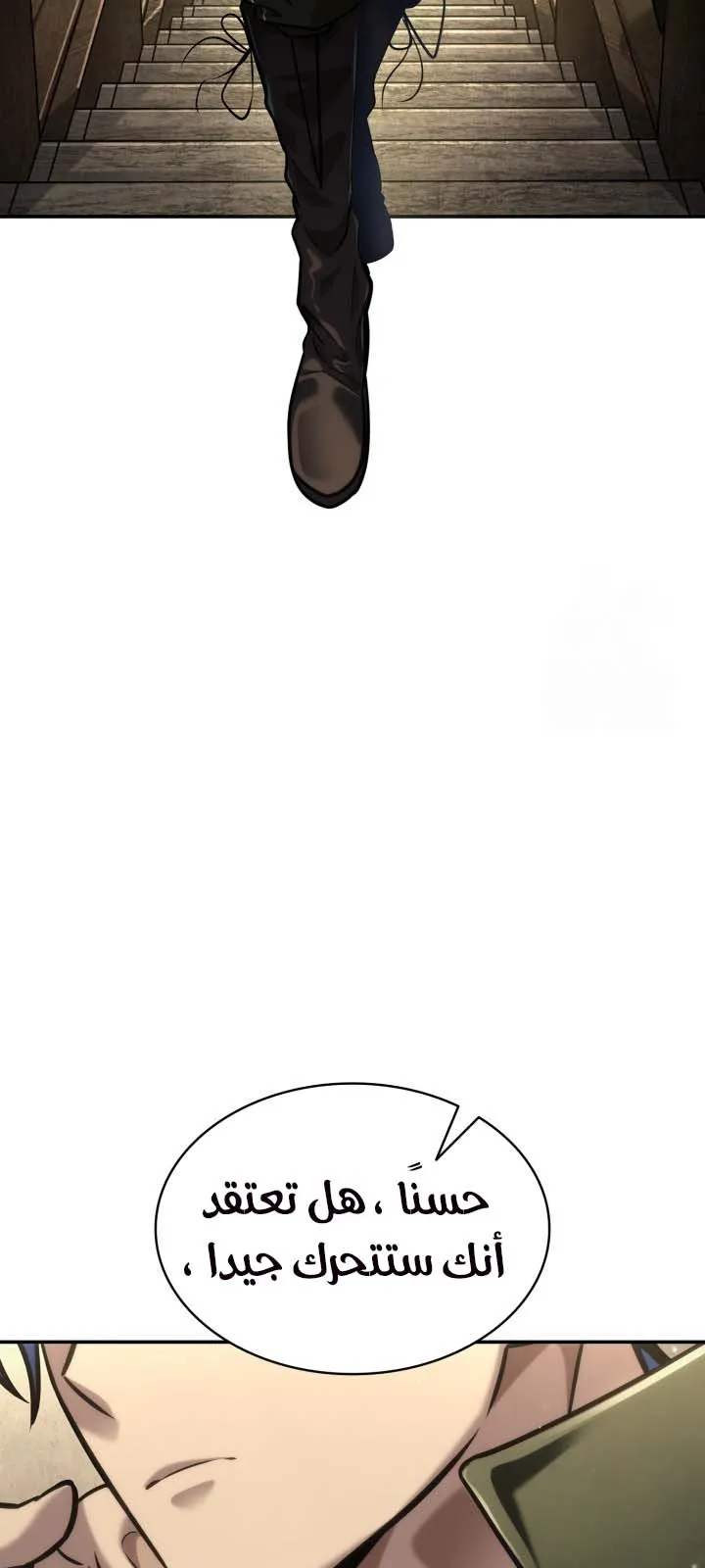 الصفحة 101 من 104