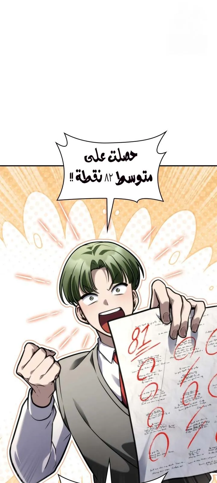 الصفحة 55 من 104