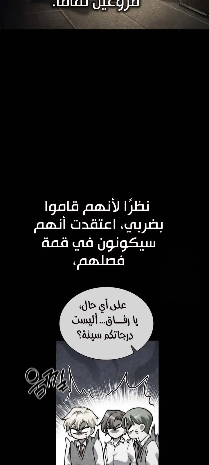 الصفحة 8 من 104