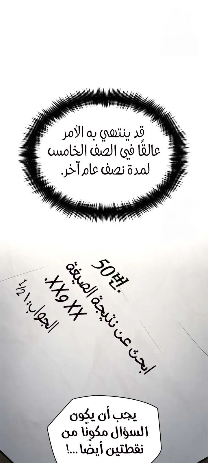 الصفحة 74 من 104