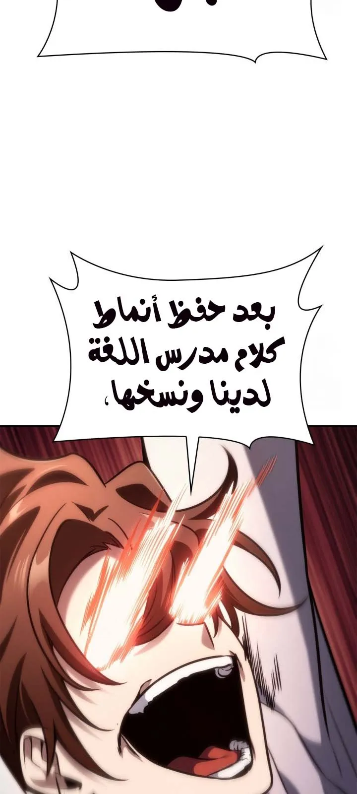الصفحة 59 من 104