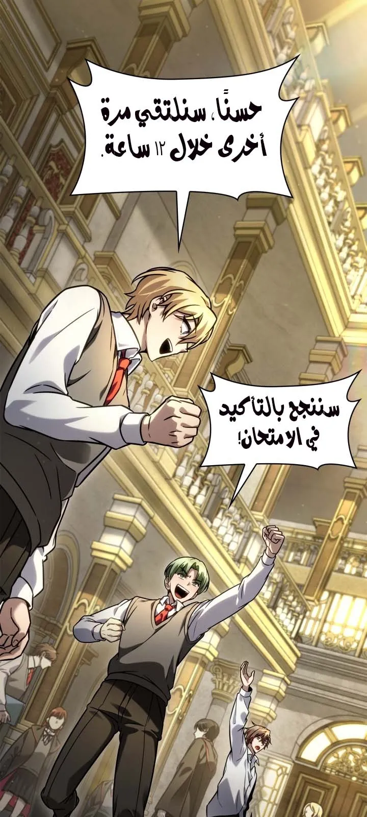 الصفحة 43 من 104