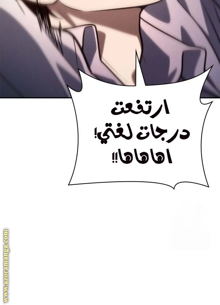 الصفحة 60 من 104