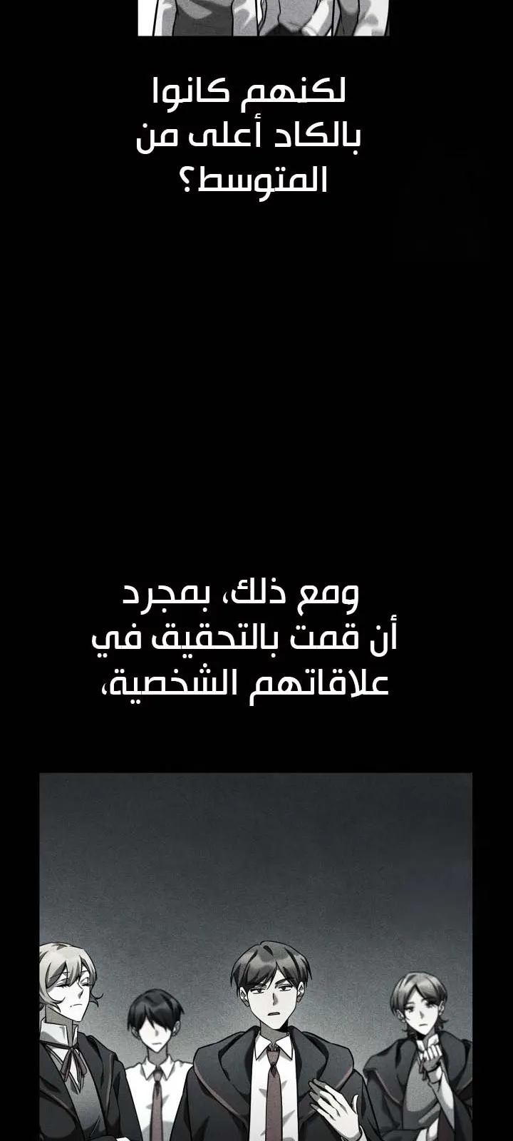 الصفحة 9 من 104