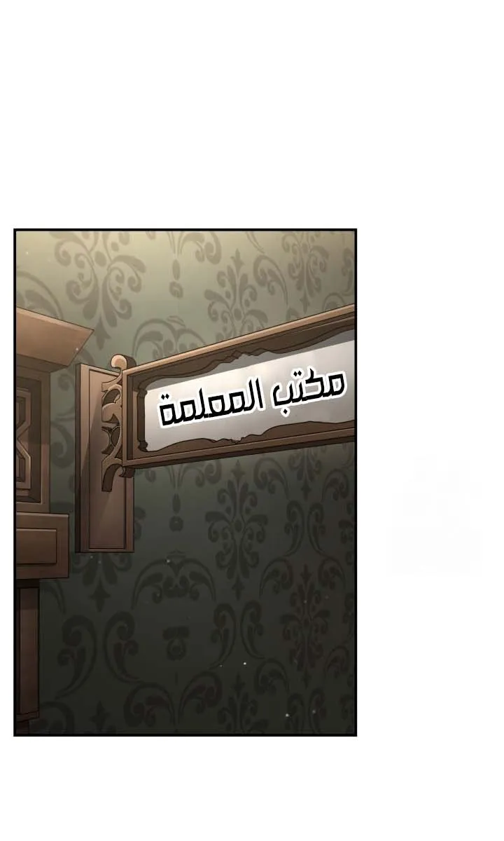الصفحة 88 من 104