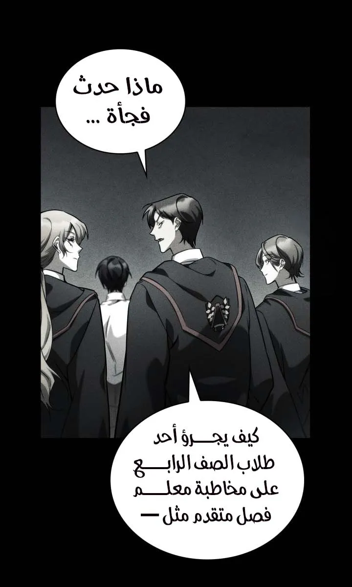 الصفحة 2 من 104