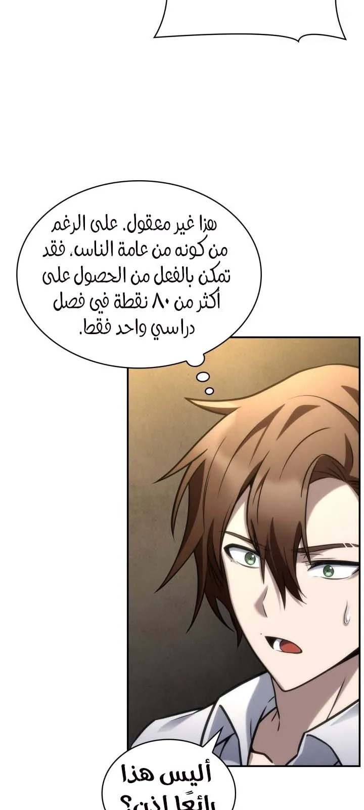 الصفحة 65 من 104