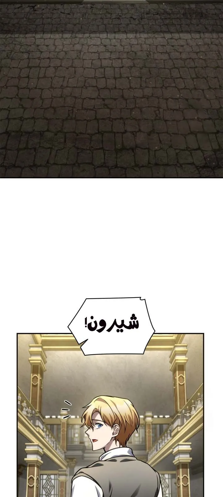 الصفحة 32 من 104