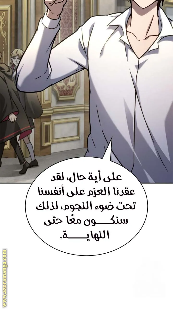 الصفحة 40 من 104