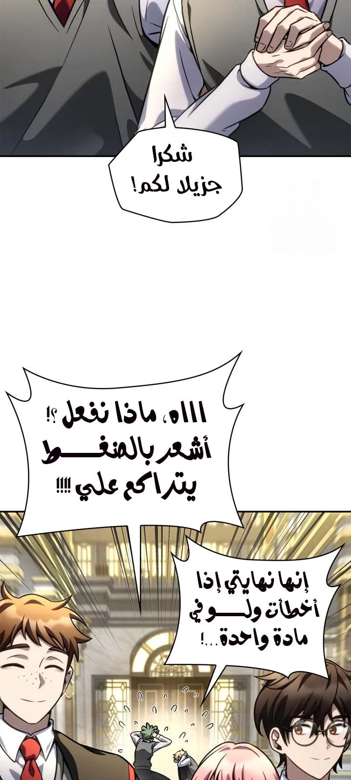 الصفحة 37 من 104
