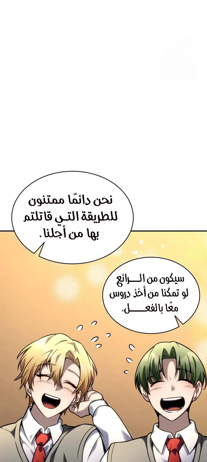 الصفحة 36 من 104