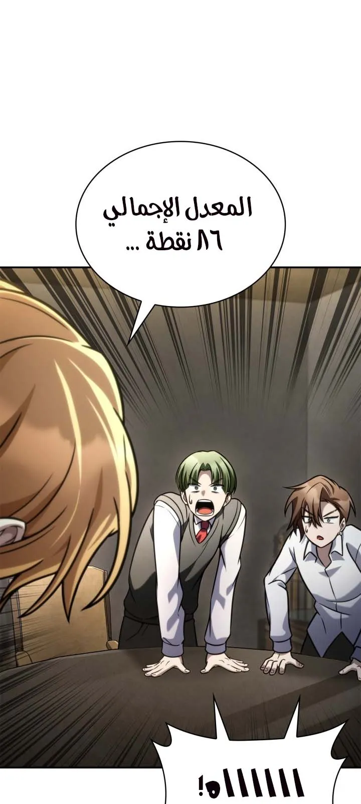 الصفحة 64 من 104