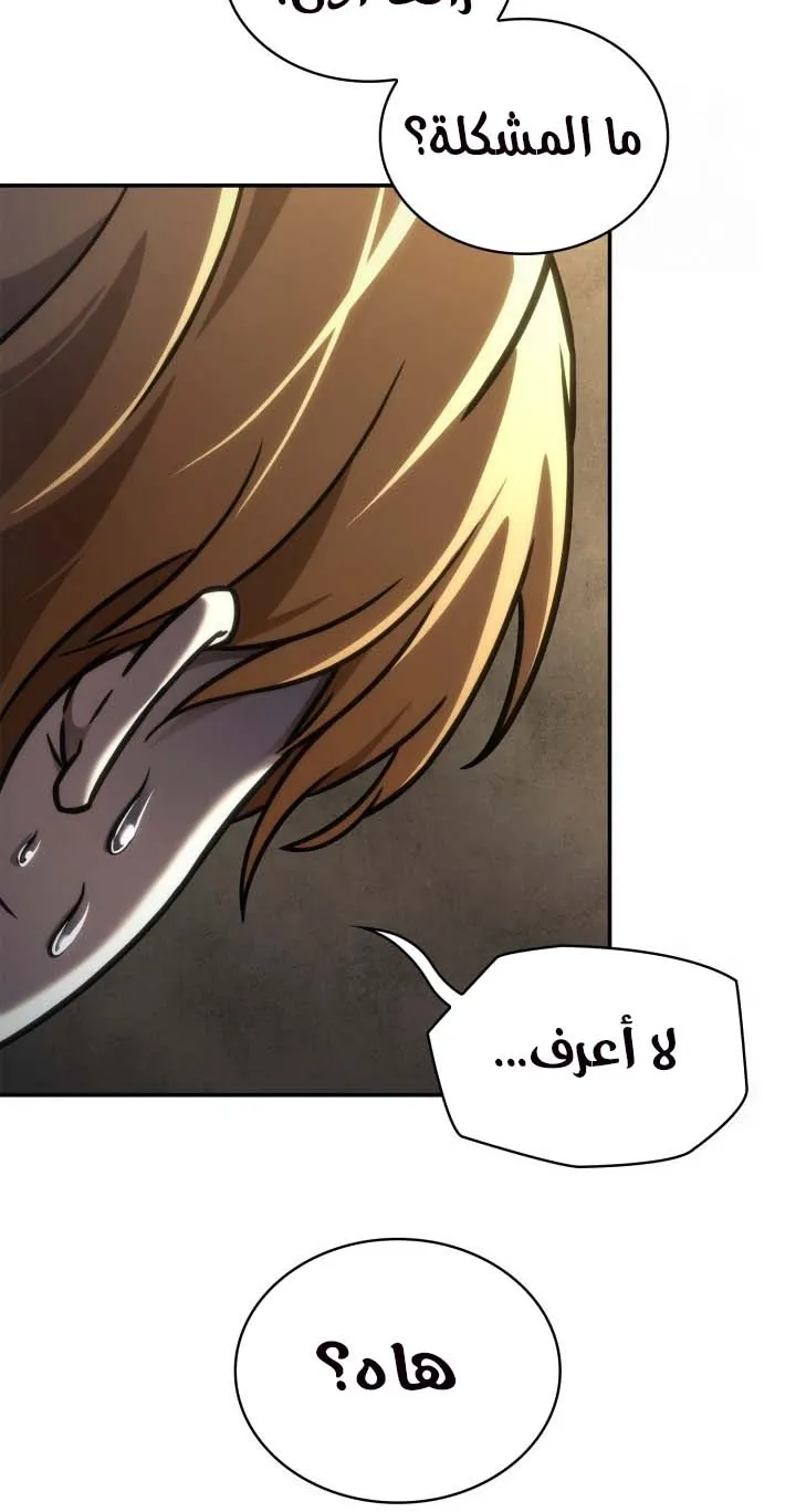 الصفحة 66 من 104