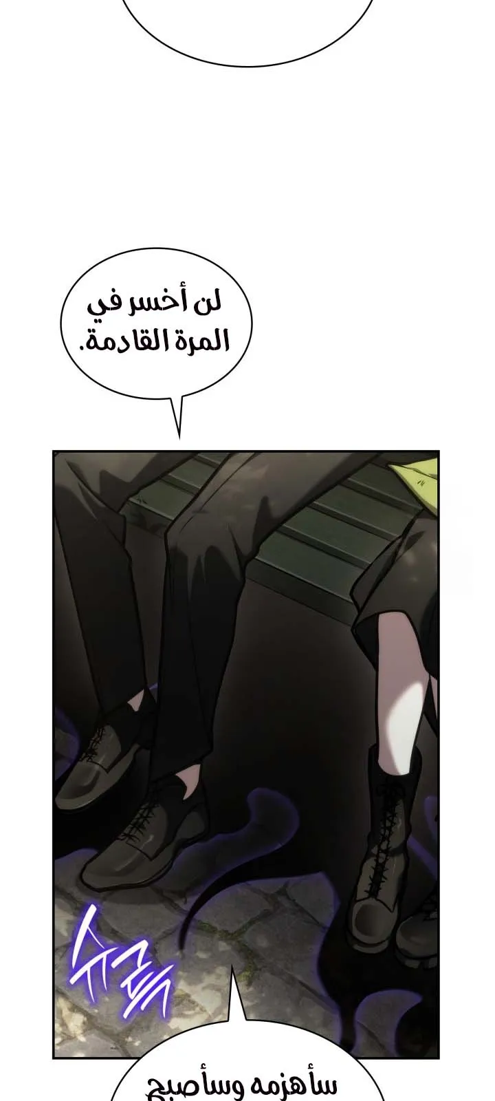 الصفحة 14 من 104