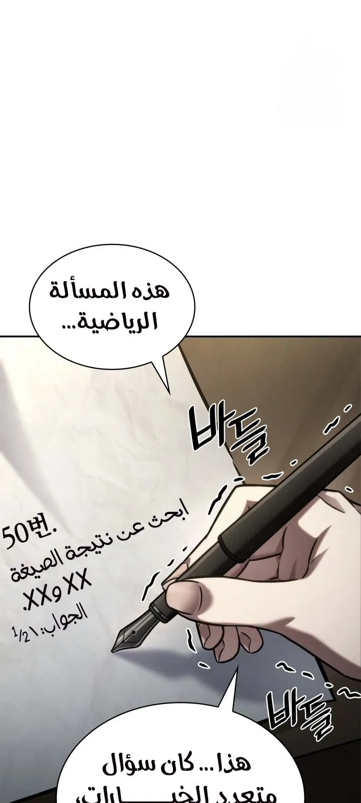 الصفحة 67 من 104