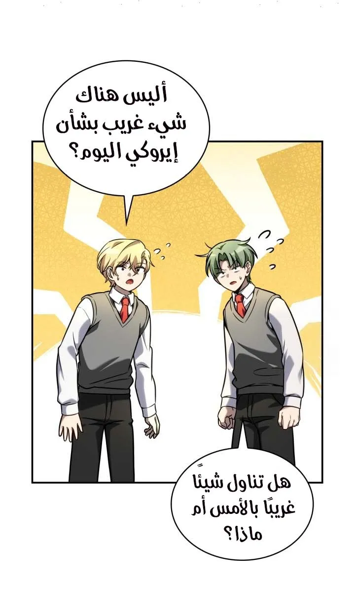 الصفحة 41 من 104