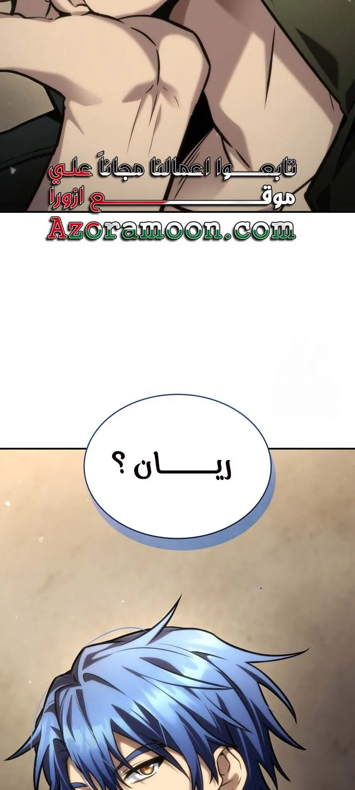 الصفحة 102 من 104
