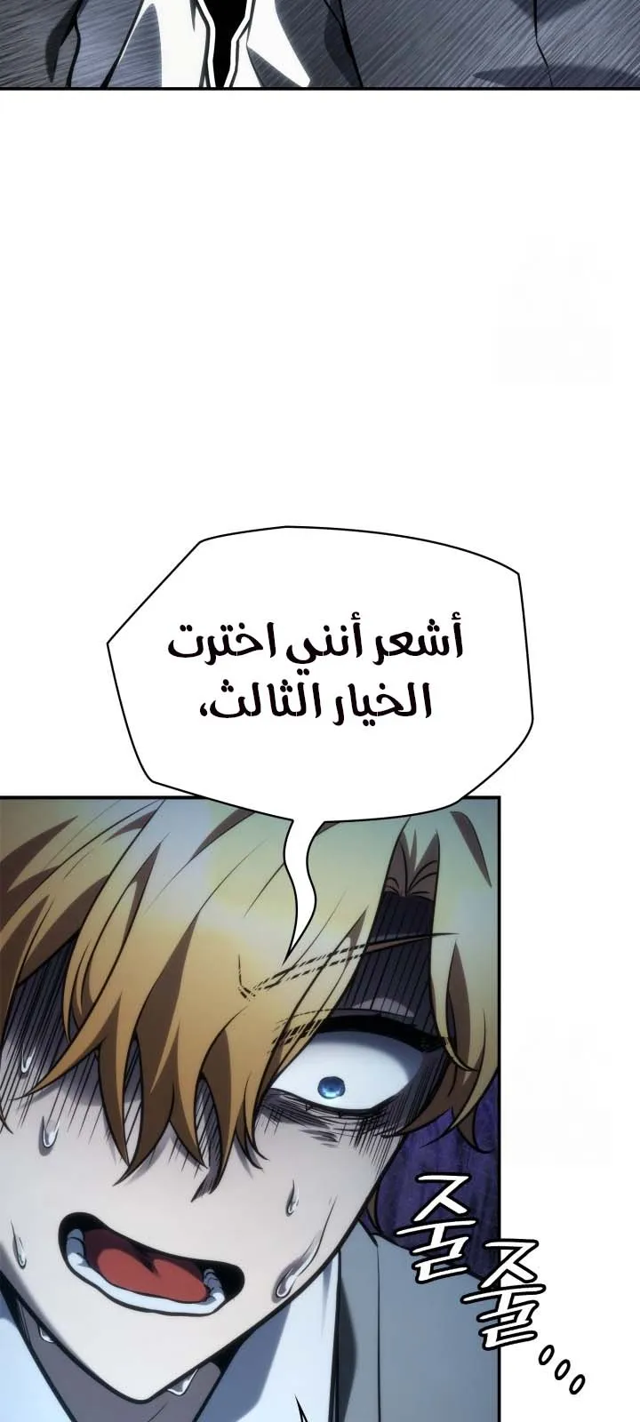 الصفحة 72 من 104