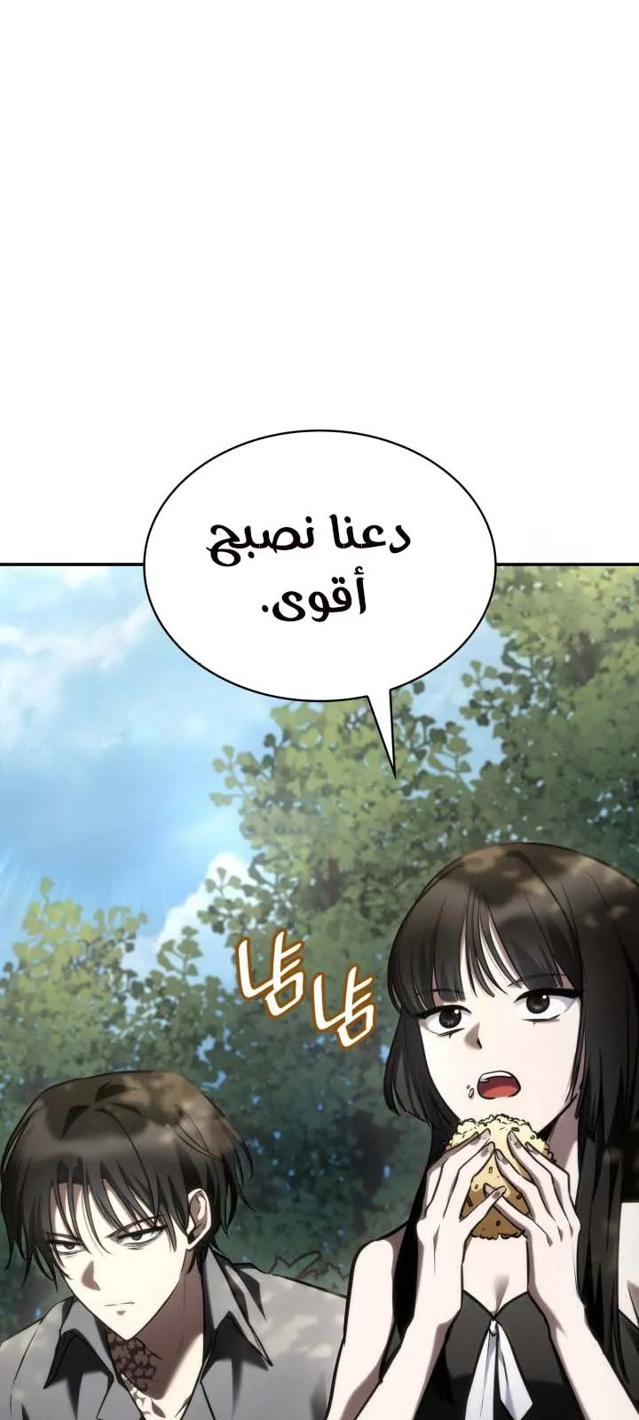 الصفحة 16 من 104