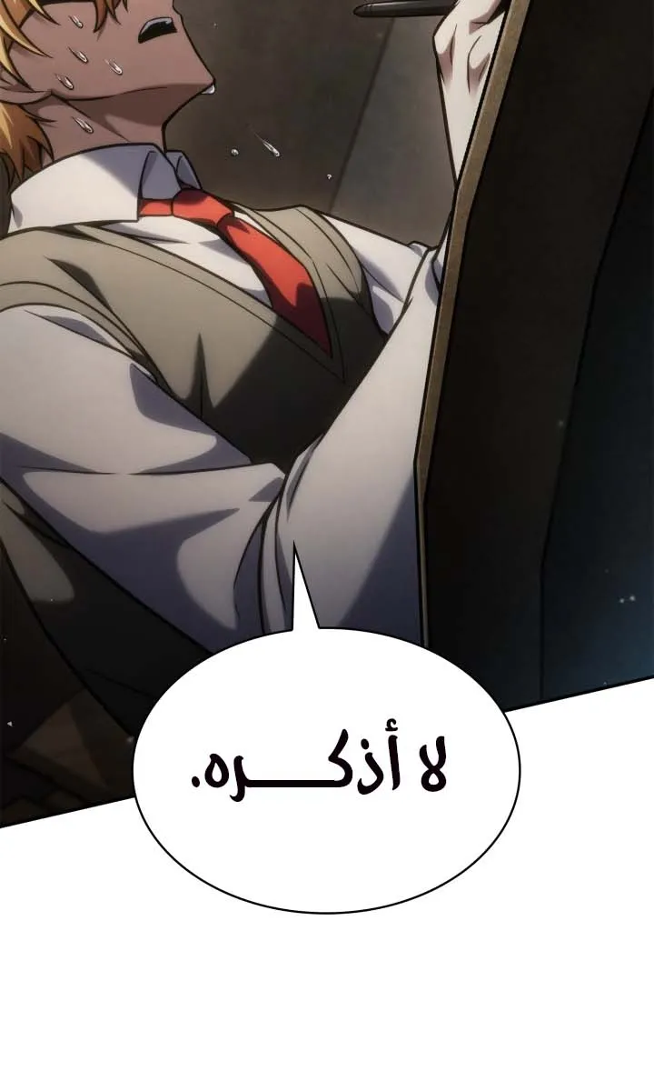 الصفحة 69 من 104