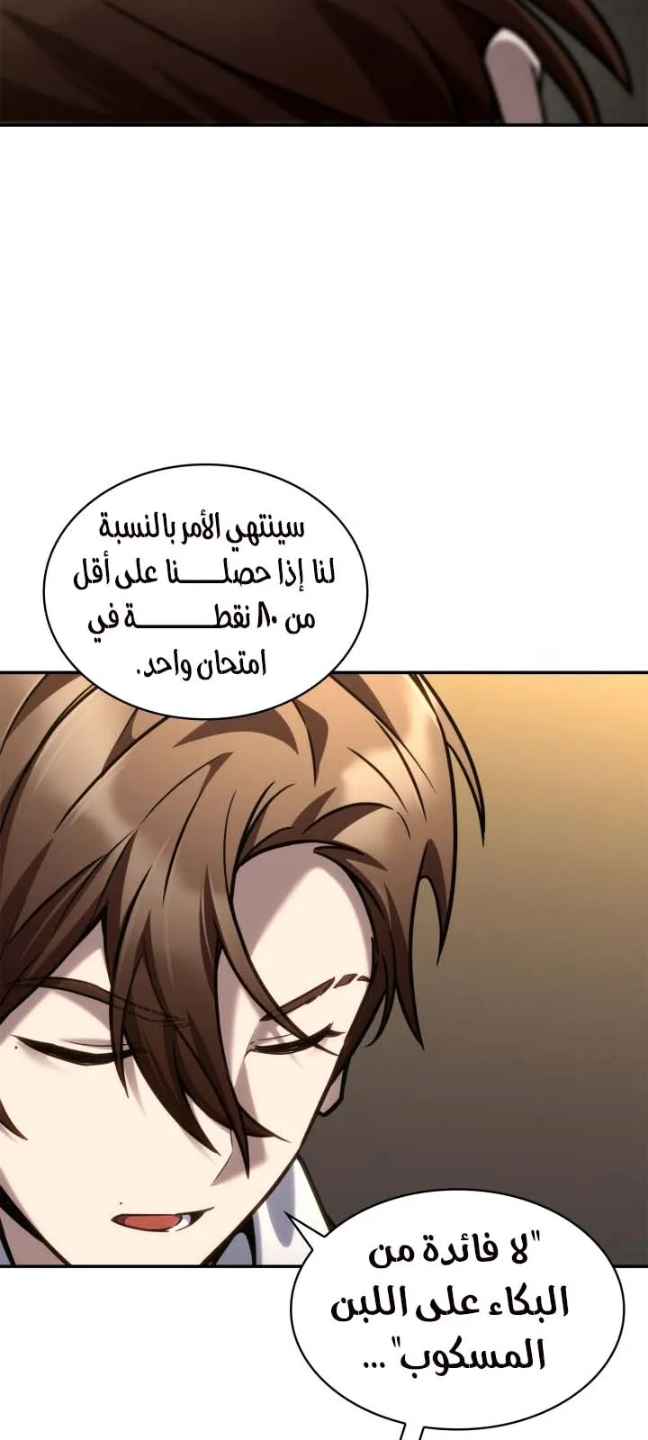 الصفحة 52 من 104