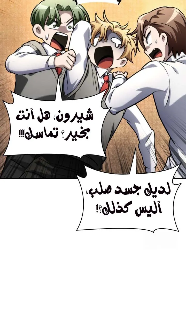 الصفحة 84 من 104