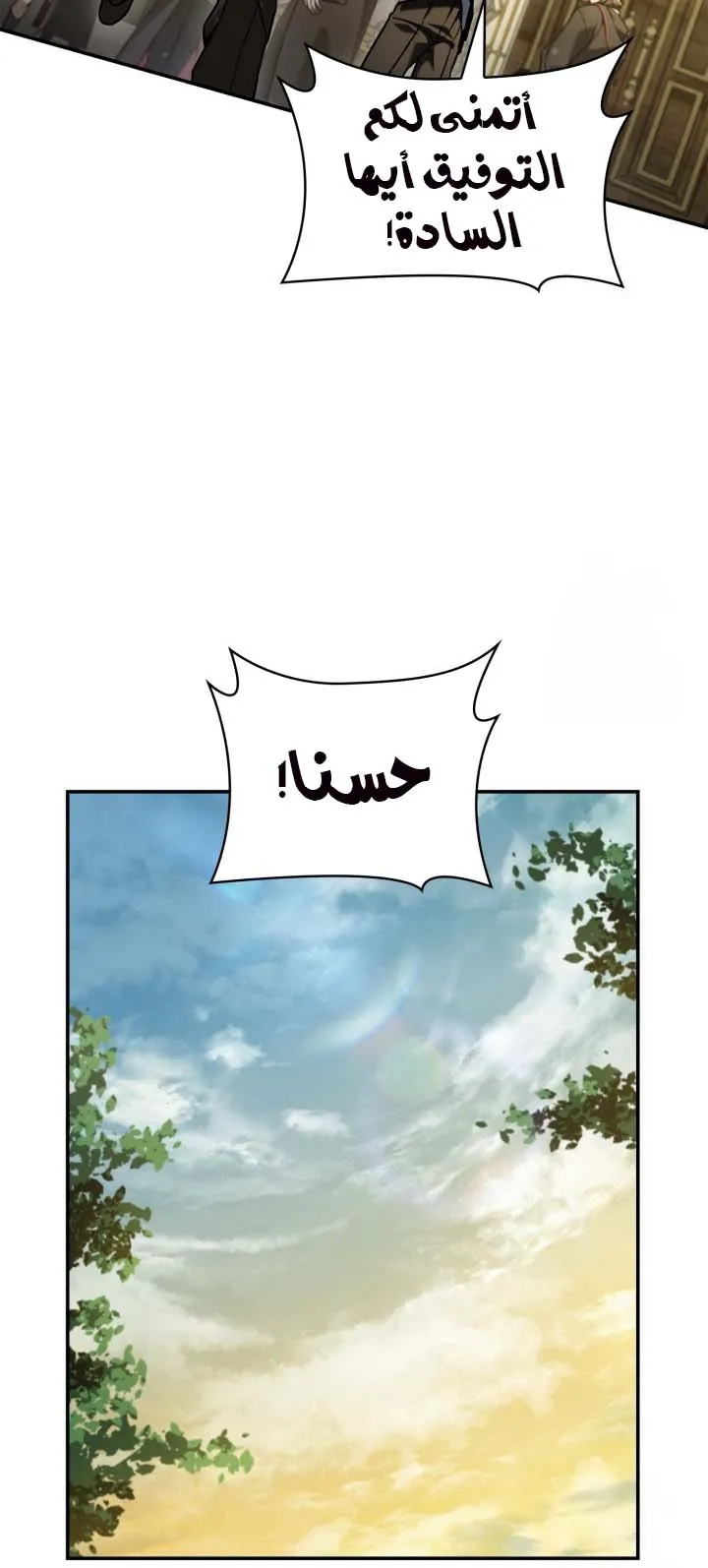 الصفحة 44 من 104