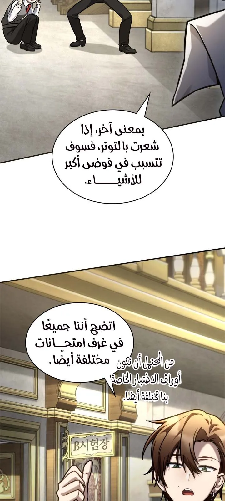 الصفحة 39 من 104
