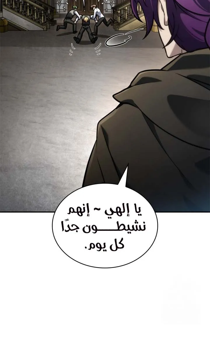 الصفحة 87 من 104