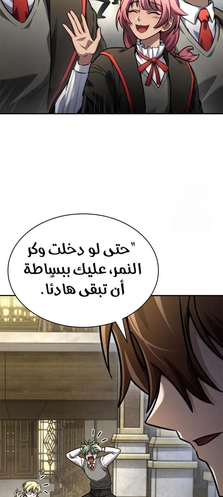 الصفحة 38 من 104