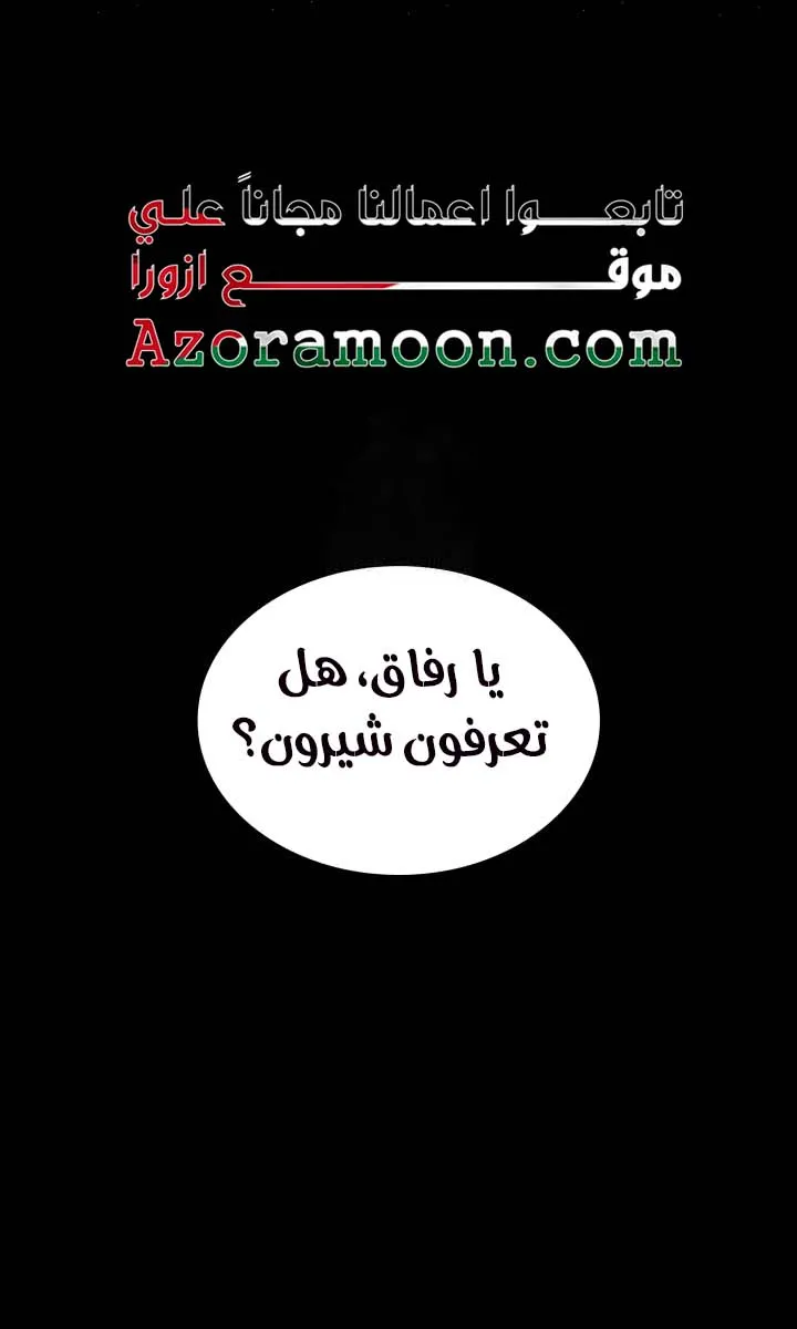 الصفحة 1 من 104