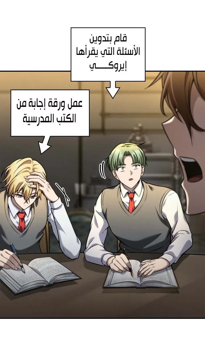 الصفحة 48 من 104
