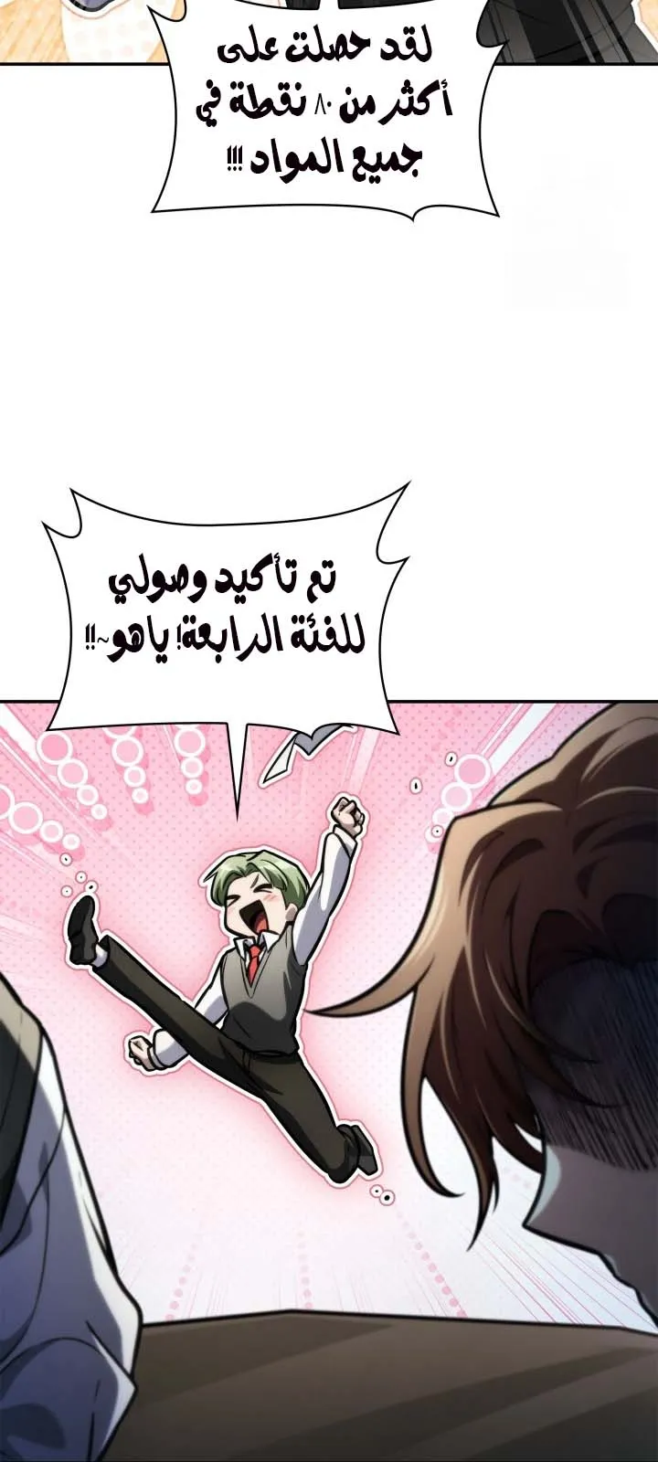 الصفحة 56 من 104