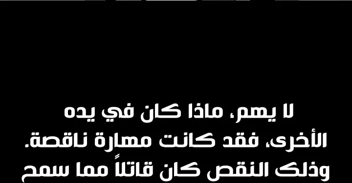 الصفحة 166 من 240
