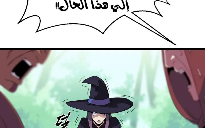 الصفحة 139 من 240