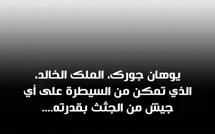 الصفحة 160 من 240