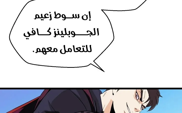 الصفحة 128 من 240