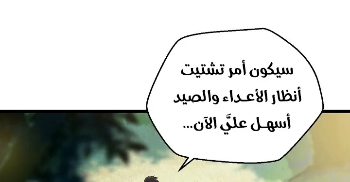 الصفحة 183 من 240