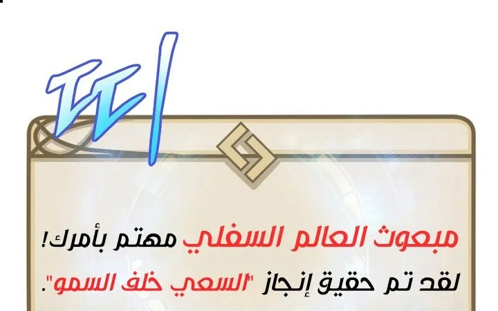 الصفحة 121 من 240