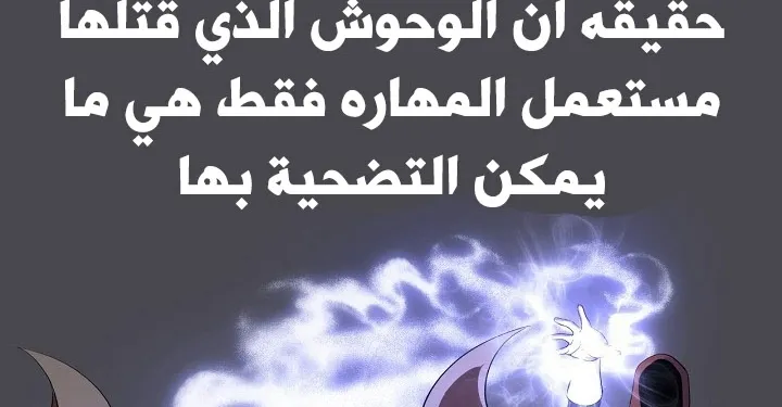 الصفحة 172 من 240