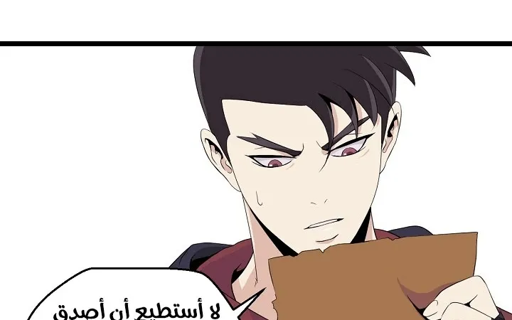 الصفحة 158 من 240