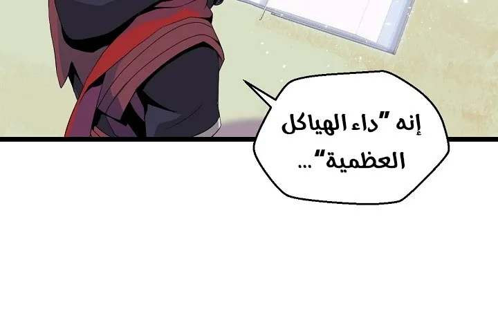الصفحة 157 من 240